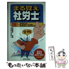 2025年最新】秋保雅男の人気アイテム - メルカリ