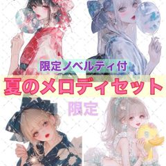 す*。様 cotton melody様 人物ステッカー まとめ売り 在庫処分 被 す*。様 cotton melody様 人物ステッカー まとめ売り 在庫処分