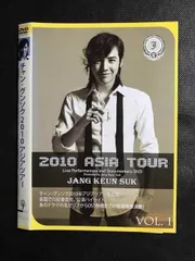 チャン•グンソク　聞こえますか？　DVD 未開封品含む チャン・グンソクDVD3本セットまとめ売り - メルカリ
