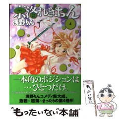 2025年最新】京洛れぎおんの人気アイテム - メルカリ