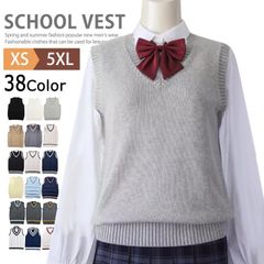 スクールベスト 春 夏 女子 綿100％ 制服ベスト Vネック スクール ベスト レディース 女子中学生 女子高生 学生服 学校 通学 発表会 入学式 卒業式 ニットベスト