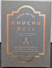 2025年最新】chu chu doll hinaの人気アイテム - メルカリ 2025年最新】chu chu doll hinaの人気アイテム - メルカリ