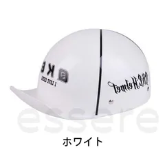自転車用ヘルメット 半帽 原付ヘルメット 野球帽型 半キャップ ロードバイク 保護帽 バイザー付 四季通用 軽量 ホワイトのサムネイル