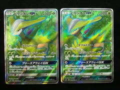ビリジオンGX SR SM7a 迅雷スパーク 061/060 SM7a]ビリジオンGX【SR】061/060 | ポケモンカードゲーム,サン
