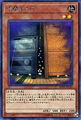 (未使用･未開封品)増殖するＧ シークレットレア 遊戯王 20th アニバーサリー レジェンド コレクション 20th-jpc82 中古】 増殖するG シークレットレア 遊戯王 20th アニバーサリー