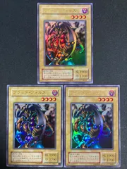 2025年最新】遊戯王 04環境の人気アイテム - メルカリ