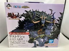 2025年最新】ラストワン カイドウ 人獣の人気アイテム - メルカリ