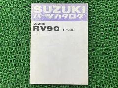 2026年最新】バンバン パーツリストの人気アイテム - メルカリ