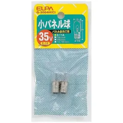 【 新品 未開封 】 ELPA 電球 省パネル球 クリア［Ｅ１０／２個／豆電球形］ 35VG-3004H 未使用 送料無料のサムネイル