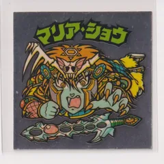 マリア・ショウ［超綺麗］ 戦姫絶唱シンフォギアAXZ]アクリルスタンド（マリア）