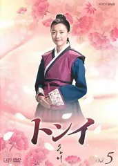 ⭐︎トンイ　DVD レンタル版　26巻セット Amazon.co.jp: トンイ [レンタル落ち] 全30巻セット [マーケット