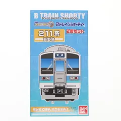 211-0系近郊電車(長野色) 6両セット | TOMIX(トミックス) 92887