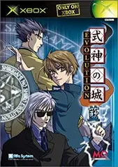 2025年最新】式神の城3の人気アイテム - メルカリ