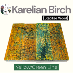 ■スタビライズドウッド■　Yellow/Green　150mm