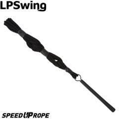 LPSwing SPEED UP ROPE ツアープロコーチ吉田直樹 監修 スイング練習機 スピードアップロープ