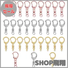 【大安売り】キーホルダー 金具 ナスカン キーホルダー パーツ ワンタッチキーホルダー 回転カン 丸カン付き ハンドメイド キーホルダーパーツ DIY 手作り 全長4.7cm 30入 3色 MOMI