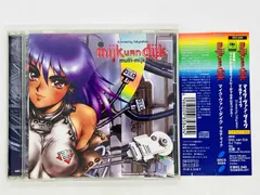 2025年最新】mijk vanの人気アイテム - メルカリ