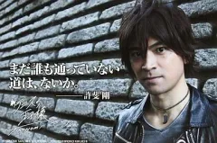 新テニスの王子様 白猫テニス 切原赤也 森久保 祥太郎 直筆サイン色紙 非売品 切原赤也(CV:森久保祥太郎)&遠野篤京(CV:笑福亭茶光)「Trick or