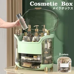 新しい未使用 メイクボックス 化粧品収納ボックス 透明カバー付き 大容量 引き出し 小物入れ コスメボックス コスメケース コスメ収納 化粧品入れ