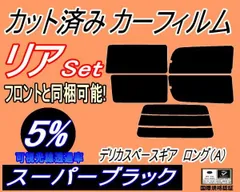 2024年最新】三菱アイ フィルムの人気アイテム - メルカリ