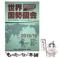 【中古】 ザ・ソウルテイカー 魂狩 ２（瓶詰の悪魔編）/メディアファクトリー/和智正喜 ザ・ソウルテイカー 魂狩(2) 瓶詰の悪魔編 MF文庫J 中古本・書籍