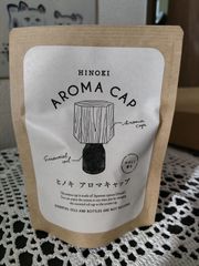 ヒノキ　アロマキャップ