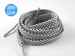 靴紐 シューレース ドット 幅広0.8cm ホワイト×ブラック 140cm ランニング ウォーキング 交換用シューレース 1足分
