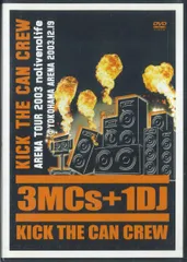 2025年最新】kick the can crew dvdの人気アイテム - メルカリ