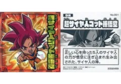 【中古】コレクションシール No.001[DR]：超サイヤ人ゴッド孫悟空