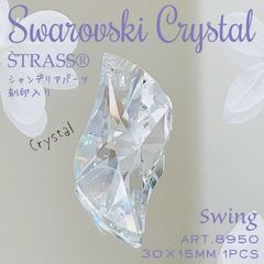 スワロフスキー 廃盤【レア】✨#6735 26×16mm 1個 リーフ AB - メルカリ