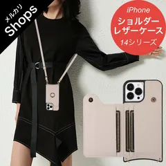 【iPhone14Plus/iPhone14Pro/iPhone14ProMax】ケース スマホ 携帯 ショルダー アイフォン ストラップ おしゃれ アイホン カバー プラス リング 付き スタンド カードケース 収納（アイボリー）SALE②
