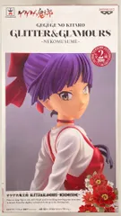 【新品未開封】GLITTER&GLAMOURS ねこむすめ 4体セット 楽天市場】ゲゲゲの鬼太郎 ネコ娘（コレクション｜ホビー）の通販