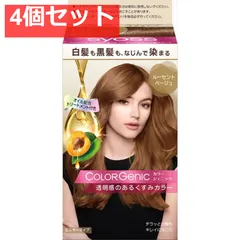2025年最新】黒髪受けの人気アイテム - メルカリ