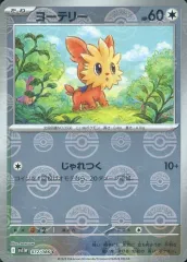 専用キタカミブルーベリー中古ソフト ポケットモンスター サン 2025年最新】ポケモン バイオレット ソフトの人気アイテム