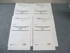 2026年最新】lec 会計士の人気アイテム - メルカリ