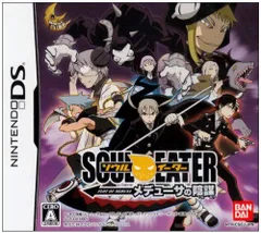 【中古】「非常に良い」ソウルイーター メデューサの陰謀(特典無し)