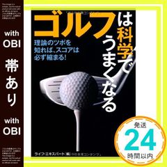 Item thumbnail for item 19dfd79c-b926-4db5-9dc5-37e57c013c8a