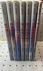 タイタス・クロウ・サーガ 全7巻セット ブライアン・ラムレイ 創元推理