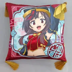 2025年最新】この素晴らしい世界に祝福を! クッションの人気アイテム