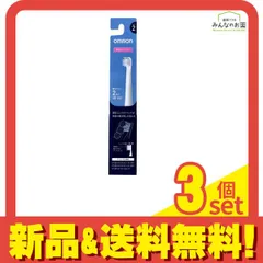 オムロン 電動歯ブラシ 歯垢除去薄型コンパクトブラシ タイプ2 SB-2 2本入 3個セット まとめ売り