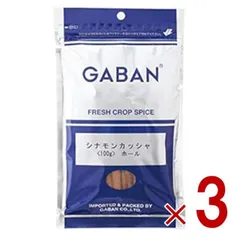 ギャバン GABAN シナモンカッシャ スティック 100g ホール スパイス 香辛料 シード 粒 業務用 肉桂 高品質 ハーブ シナモン 3個のサムネイル