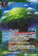 Item thumbnail for item 9f2769fd-921f-45cf-bcea-f8f596ec06e9