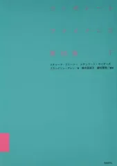 2025年最新】コーポレートファイナンス 10版の人気アイテム - メルカリ