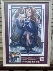 ボーイミーツガール しんたろー 描き下ろし 非売品 販促用 ポスター