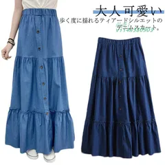 切り替え マキシ丈 レディース 大きいサイズ デニムスカート ギャザースカート フレアスカート ウエ マキシスカート デニム ロングスカート きれいめ  vii4w380903