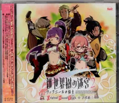 5pbレコード ゲームCD N3DS版 新・世界樹の迷宮2 ファフニールの騎士 オリジナルサウンドトラック