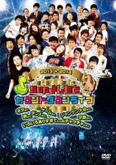 2025年最新】5upよしもと dvdの人気アイテム - メルカリ