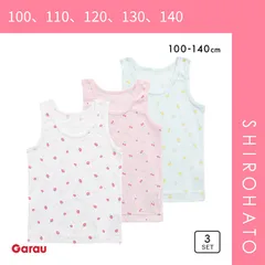 【SHIROHATO公式】【正規品・新品】ガロー Garau タンクトップ インナー キッズ ジュニア 女の子 3枚セット 綿100％ フルーツ総柄 100 110 120 130 140(100、110、120、130、140)