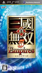真・三國無双5 Empires - PSP