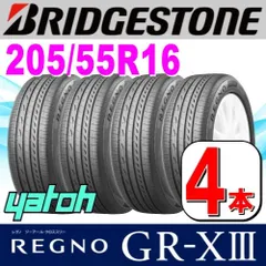 2024年最新】205/55R16 レグノの人気アイテム - メルカリ